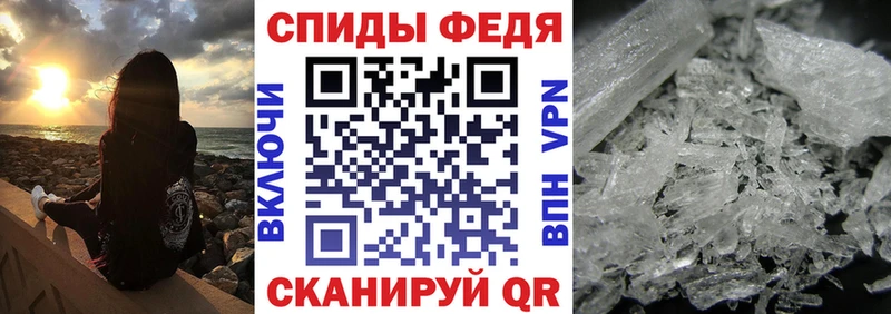 Amphetamine Розовый  Видное 