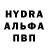 МЕТАМФЕТАМИН витя Krawer 121