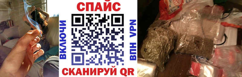 Бутират вода  omg ONION  shop клад  Видное 