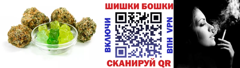 Cannafood марихуана Видное