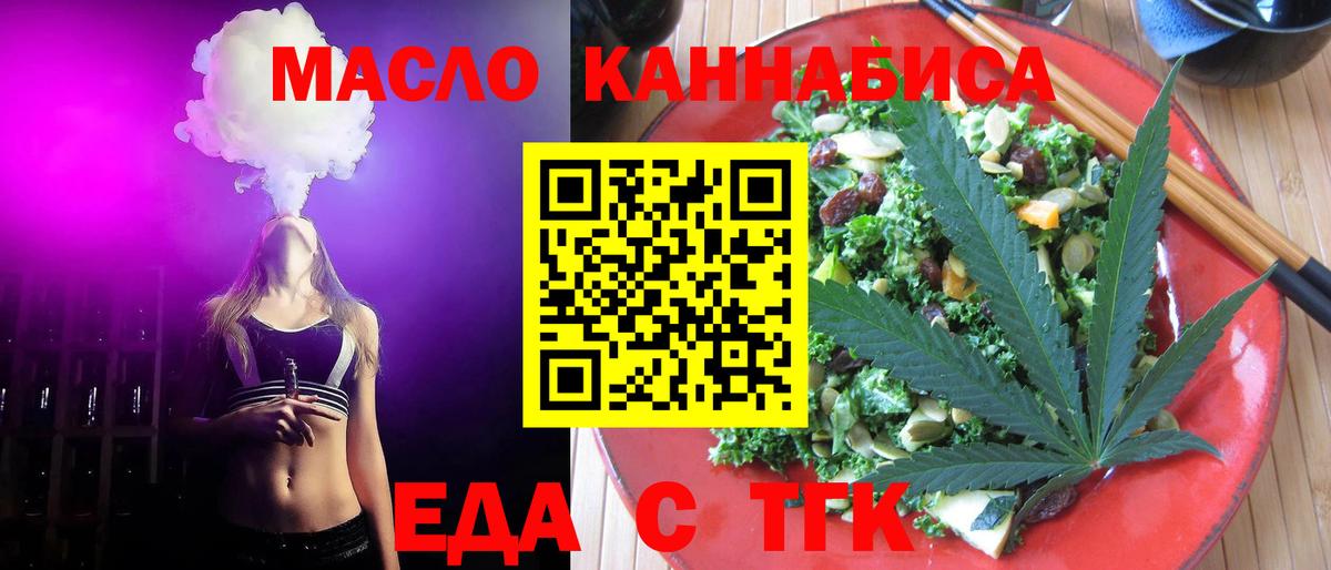 Каннабис  Вход с VPN  Марихуана  Меф   Лсд 25  МЕФ  Видное  МЕТАМФЕТАМИН 