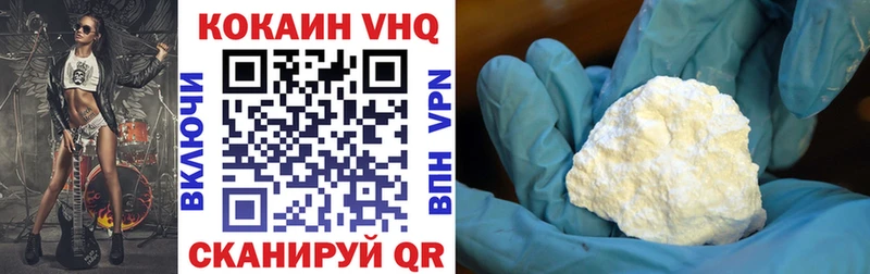 КОКАИН Эквадор  hydra   Видное  магазин  наркотиков 