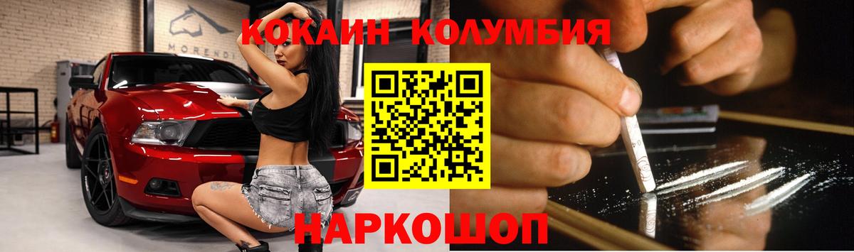 КОКАИН Боливия Видное