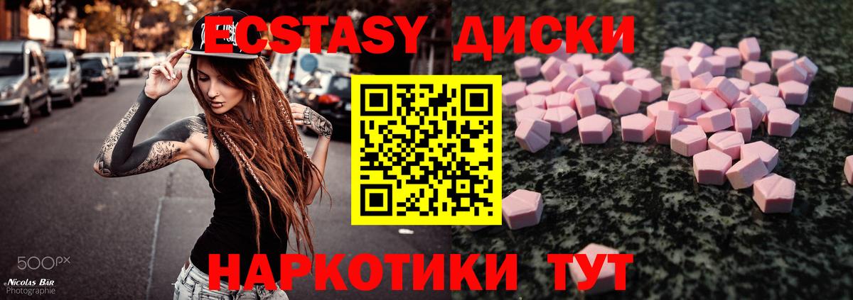 A-PVP Видное
