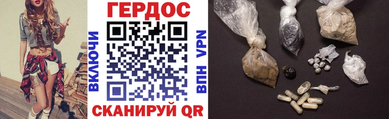KRAKEN маркетплейс Видное Героин VHQ хочу наркоту