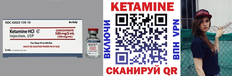 Кетамин ketamine  купить наркоту  kraken онион  Видное 