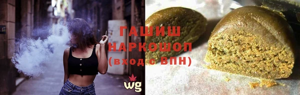 тгк Белоозёрский