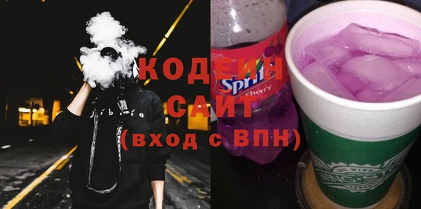 тгк Белоозёрский