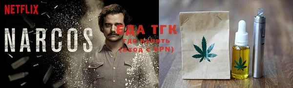 тгк Белоозёрский