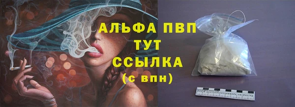 метадон Беломорск