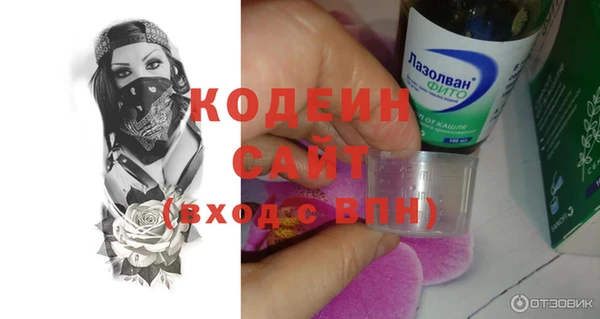 наркотики Богданович