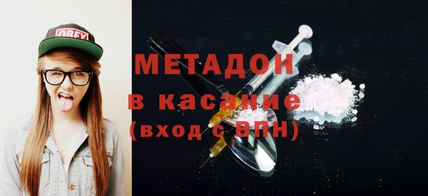 метадон Беломорск