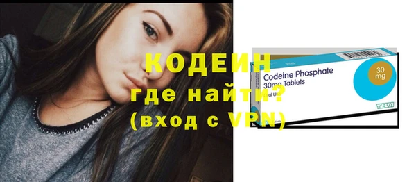 метадон Беломорск