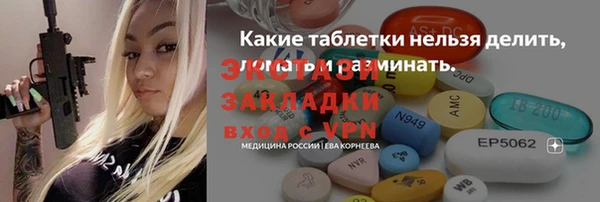 тгк Белоозёрский
