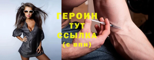 метадон Беломорск