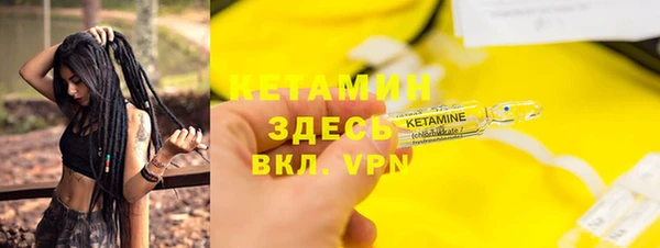 тгк Белоозёрский