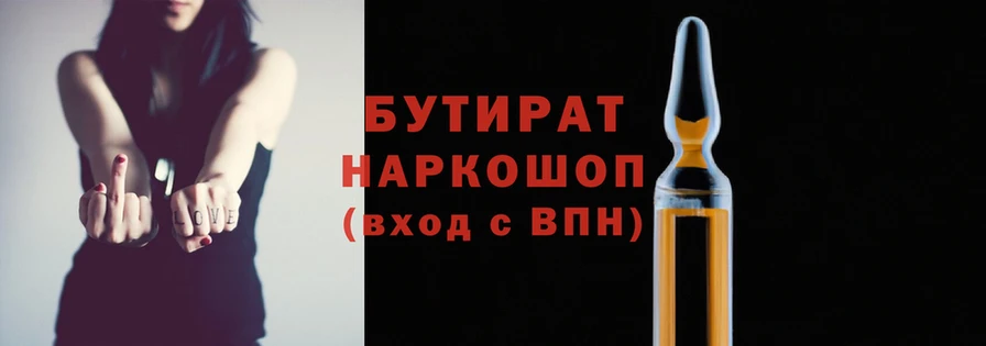 наркотики Богданович