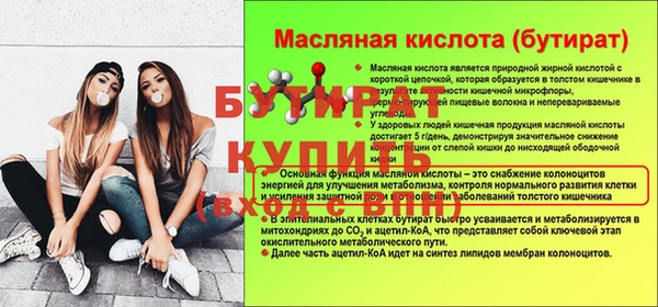 метадон Беломорск