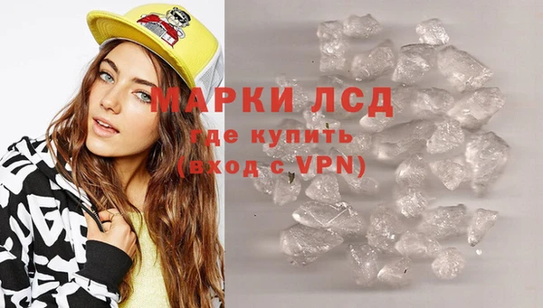тгк Белоозёрский