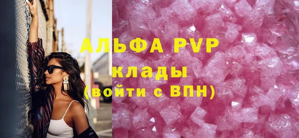 тгк Белоозёрский