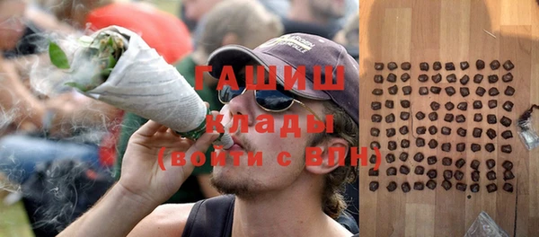 тгк Белоозёрский