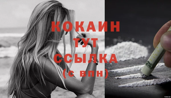 кокаин перу Белокуриха
