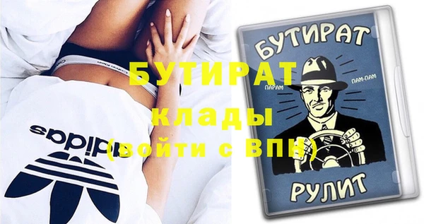 метадон Беломорск