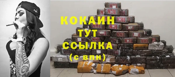 кокаин колумбия Богородицк