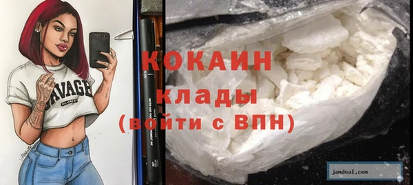 кокаин перу Белокуриха