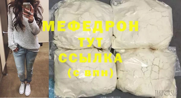 метадон Беломорск