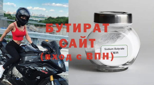 метадон Беломорск