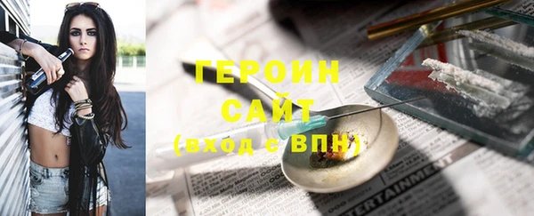 кокаин перу Белокуриха