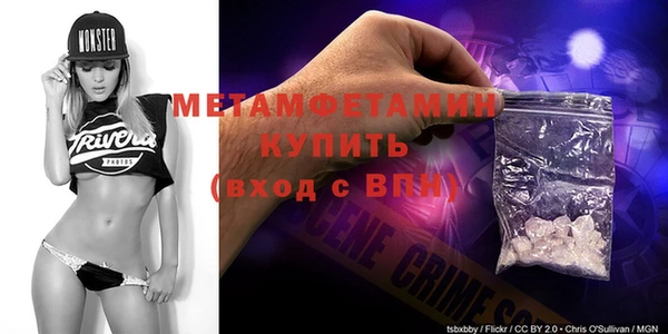 тгк Белоозёрский