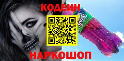 мяу мяу мука Заводоуковск