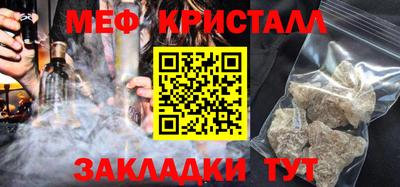 мефедрон Ирбит