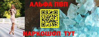 мефедрон Ирбит