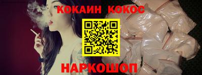 мефедрон Ирбит