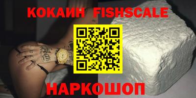 spice Ипатово
