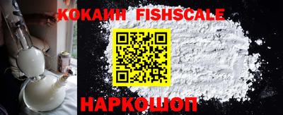 spice Ипатово