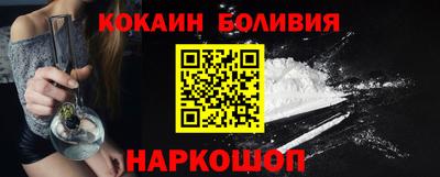 мефедрон Ирбит