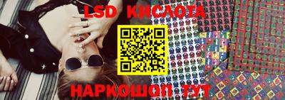 spice Ипатово