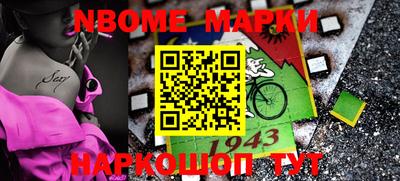 мефедрон Ирбит