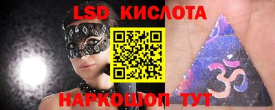 spice Ипатово