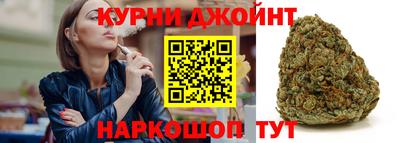 spice Ипатово
