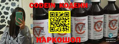 spice Ипатово