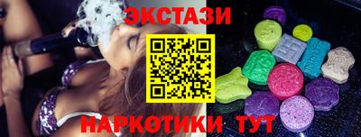 мефедрон Ирбит