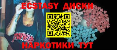 spice Ипатово