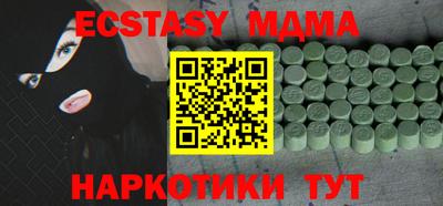 амф Изобильный