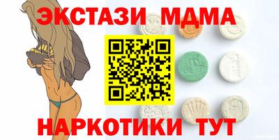 spice Ипатово