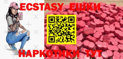 амф Изобильный